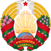 Герб Республики Беларусь