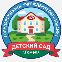 Эмблема Детского сада